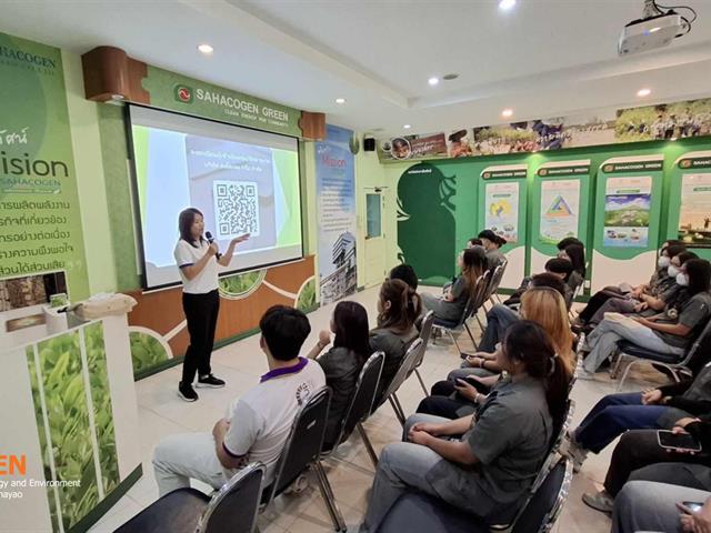University of Phayao 