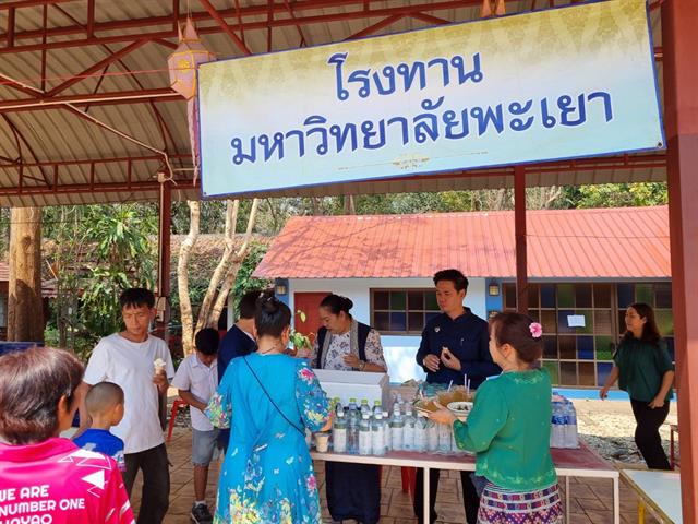 พระธาตุจอมทอง
