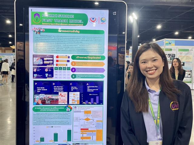 #SDG3 #SDG11 #GoodHealthAndWellBeing #SustainableCitiesandCommunities #โรงพยาบาล มหาวิทยาลัยพะเยา #ITA #WELLBEINGFORALL #เพื่อสุขภาวะที่ ดีที่สุดของทุกคน #โรงพยาบาลมหาวิทยาลัยระดับตติที่มีที่มี มาตรฐานคุณภาพแห่งล้านนาตะวันออก #HA3