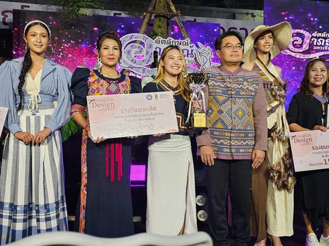 ร่วมพิธีเปิดงานอัตลักษณ์อาภรณ์นครเชียงราย