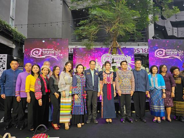 ร่วมพิธีเปิดงานอัตลักษณ์อาภรณ์นครเชียงราย