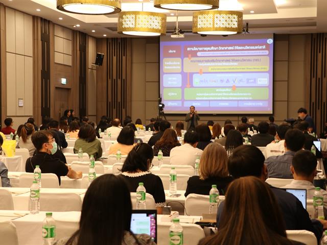 คณะวิศวกรรมศาสตร์ เข้าร่วมพัฒนานักวิจัยและติดตามผลการดำเนินงานภายใต้ทุน FF & Area-Based Research Publication Camp #5