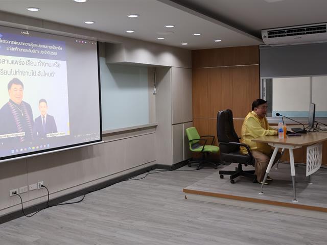 วิทยาลัยการจัดการ แนะแนวการศึกษาต่อระดับบัณฑิตศึกษา (ปริญญาโท - เอก) วิทยาลัยการจัดการ มหาวิทยาลัยพะเยา ณ คณะบริหารธุรกิจและเทคโนโลยีสารสนเทศ มหาวิทยาลัยเทคโนโลยีราชมงคลสุวรรณภูมิ ศูนย์วาสุกรี