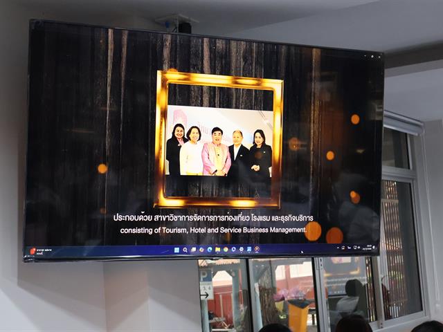 วิทยาลัยการจัดการ แนะแนวการศึกษาต่อระดับบัณฑิตศึกษา (ปริญญาโท - เอก) วิทยาลัยการจัดการ มหาวิทยาลัยพะเยา ณ คณะบริหารธุรกิจและเทคโนโลยีสารสนเทศ มหาวิทยาลัยเทคโนโลยีราชมงคลสุวรรณภูมิ ศูนย์วาสุกรี
