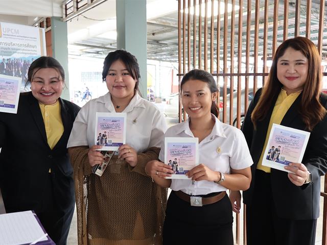 วิทยาลัยการจัดการ แนะแนวการศึกษาต่อระดับบัณฑิตศึกษา (ปริญญาโท - เอก) วิทยาลัยการจัดการ มหาวิทยาลัยพะเยา ณ คณะบริหารธุรกิจและเทคโนโลยีสารสนเทศ มหาวิทยาลัยเทคโนโลยีราชมงคลสุวรรณภูมิ ศูนย์วาสุกรี