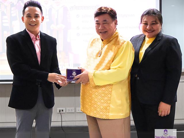 วิทยาลัยการจัดการ แนะแนวการศึกษาต่อระดับบัณฑิตศึกษา (ปริญญาโท - เอก) วิทยาลัยการจัดการ มหาวิทยาลัยพะเยา ณ คณะบริหารธุรกิจและเทคโนโลยีสารสนเทศ มหาวิทยาลัยเทคโนโลยีราชมงคลสุวรรณภูมิ ศูนย์วาสุกรี