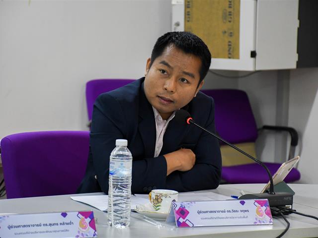 School of Education organized a workshop on “Creating academic works in the form of books, textbooks, and research that have a high impact to answer the education with developing the economic problem”  
