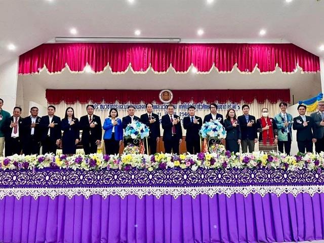คณะบริหารธุรกิจและนิเทศศาสตร์  