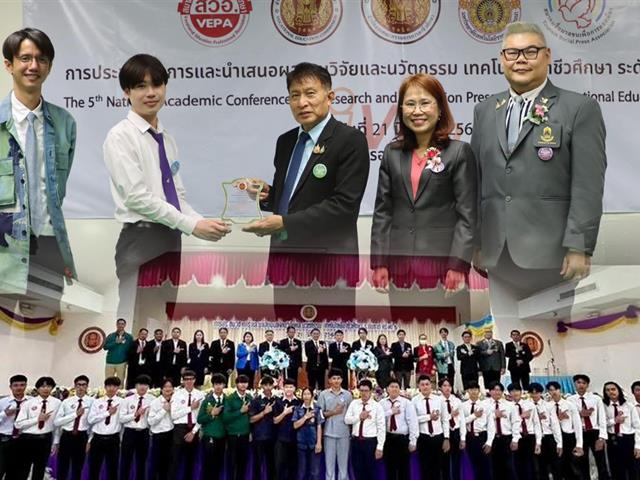 คณะบริหารธุรกิจและนิเทศศาสตร์  