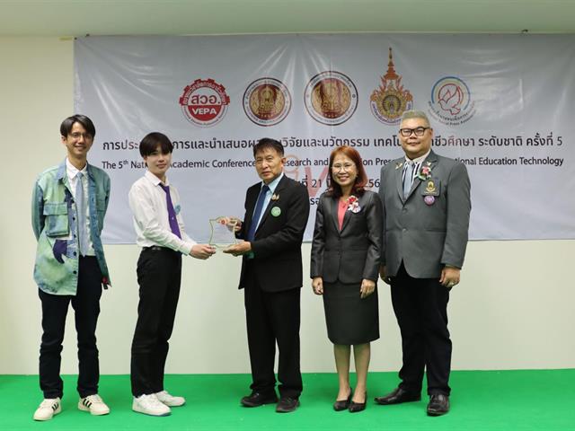 คณะบริหารธุรกิจและนิเทศศาสตร์  