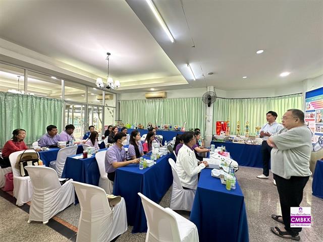 วิทยาลัยการจัดการ หลักสูตรการศึกษามหาบัณฑิต กิจกรรมการฝึกปฏิบัติการภาคสนามเข้ากับกระบวนการเรียนรู้ในรายวิชา ณ ชุมชนบางกระดี่ และโรงเรียนนพรัตน์พัฒนศาสตร์ บางกระดี่ กรุงเทพมหานคร