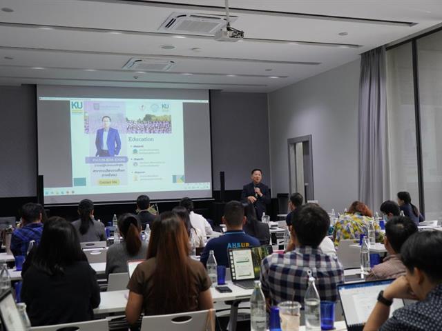 คณะสหเวชศาสตร์ มหาวิทยาลัยพะเยา จัดโครงการพัฒนาอาจารย์เข้าสู่ตำแหน่งทางวิชาการ