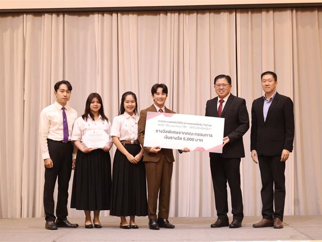 ทีมนิสิตสาขาวิชาอนามัยชุมชน มพ. คว้ารางวัล” Special Award” ระดับประเทศ ในการแข่งขันในการแข่งขันสื่อ TikTok ภายใต้หัวข้อ "Do you have TB? : เช็คซิ มีวัณโรคมั้ย?" ของ กองวัณโรค กรมควบคุมโรค กระทรวงสาธารณสุข