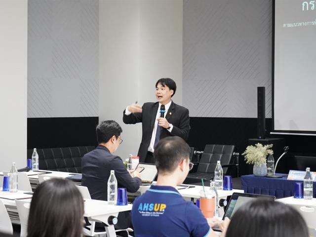 โครงการพัฒนาอาจารย์เข้าสู่ Thailand PSF