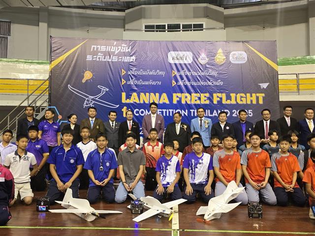 LANNAFREE FLIGHT1stCOMPETITION2025