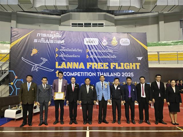 LANNAFREE FLIGHT1stCOMPETITION2025