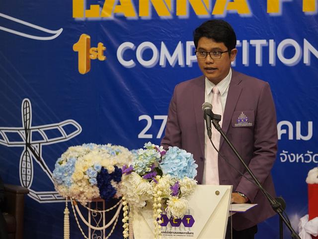 LANNAFREE FLIGHT1stCOMPETITION2025