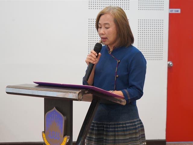 กองบริการการศึกษา  มหาวิทยาลัยพะเยา  UPPSF
