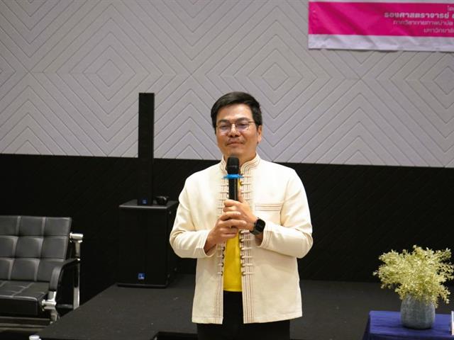 การเสริมสร้างศักยภาพการออกแบบงานวิจัยและการวิเคราะห์ข้อมูลเชิงสถิติ