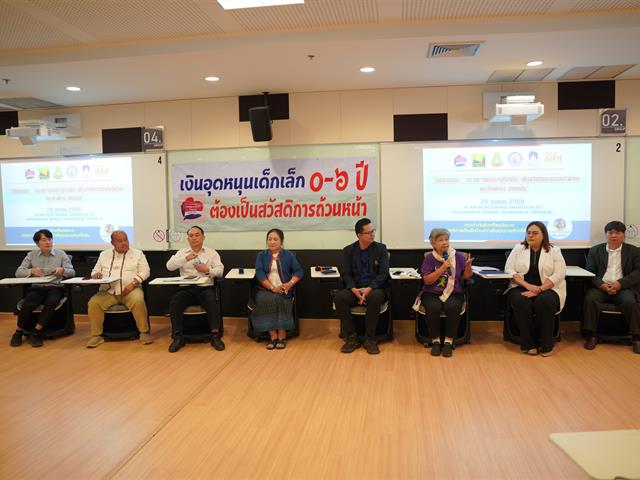 สวัสดิการเด็กเล็ก