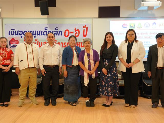 สวัสดิการเด็กเล็ก
