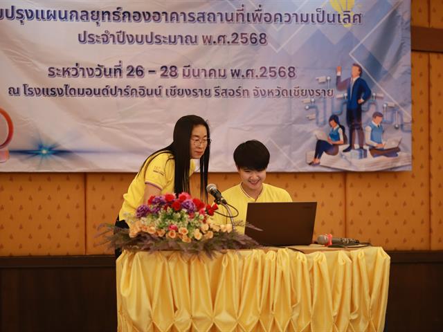 กองอาคารสถานที่ มหาวิทยาลัยพะเยา