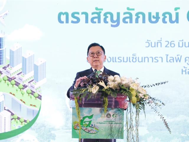 วิทยาลัยการศึกษา รับรางวัลสำนักงานสีเขียว ระดับดีเยี่ยม (G ทอง) ในงานประกาศเกียรติคุณตราสัญลักษณ์ G – Green ระดับประเทศ