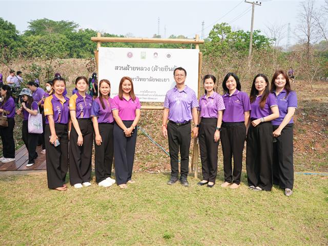 เนื่องในโอกาสวันคล้ายวันพระราชสมภพ 