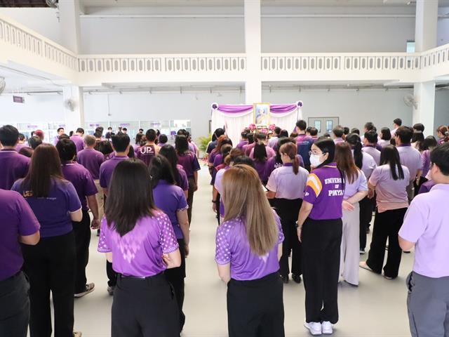คณะรัฐศาสตร์และสังคมศาสตร์ 
