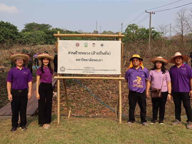 คณะวิศวกรรมศาสตร์ ร่วมพิธีถวายพระพรชัยมงคล 70 พรรษา สมเด็จพระกนิษฐาธิราชเจ้า กรมสมเด็จพระเทพรัตนราชสุดาฯ สยามบรมราชกุมารี