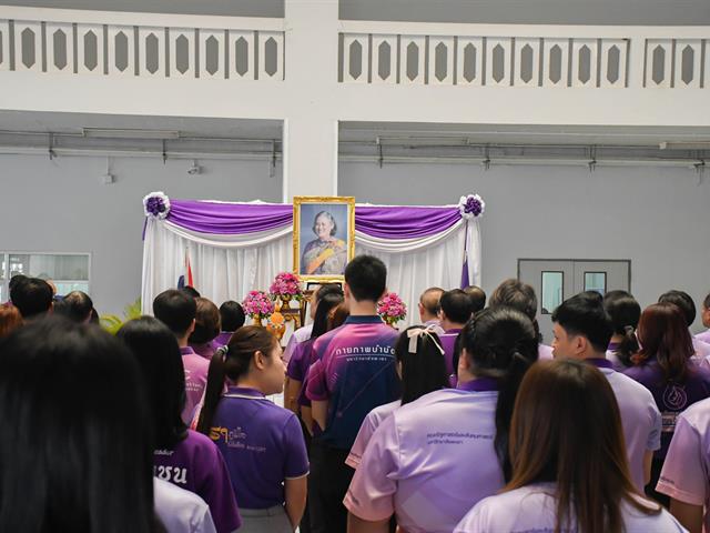 วิทยาลัยการศึกษา ร่วมพิธีถวายพระพรชัยมงคล เนื่องในโอกาสวันคล้ายวันพระราชสมภพ สมเด็จพระกนิษฐาธิราชเจ้า กรมสมเด็จพระเทพรัตนราชสุดาฯ สยามบรมราชกุมารี