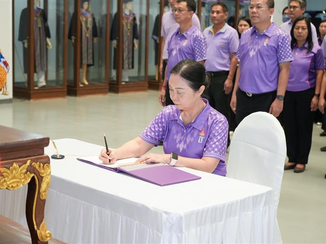 วิทยาลัยการศึกษา ร่วมพิธีถวายพระพรชัยมงคล เนื่องในโอกาสวันคล้ายวันพระราชสมภพ สมเด็จพระกนิษฐาธิราชเจ้า กรมสมเด็จพระเทพรัตนราชสุดาฯ สยามบรมราชกุมารี