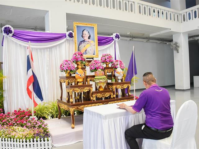 วิทยาลัยการศึกษา ร่วมพิธีถวายพระพรชัยมงคล เนื่องในโอกาสวันคล้ายวันพระราชสมภพ สมเด็จพระกนิษฐาธิราชเจ้า กรมสมเด็จพระเทพรัตนราชสุดาฯ สยามบรมราชกุมารี
