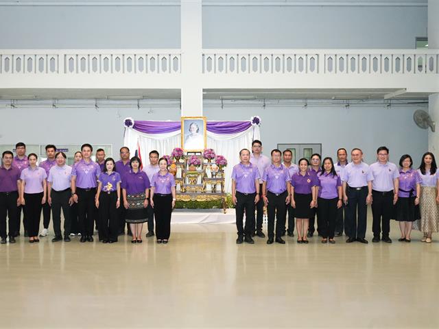 วิทยาลัยการศึกษา ร่วมพิธีถวายพระพรชัยมงคล เนื่องในโอกาสวันคล้ายวันพระราชสมภพ สมเด็จพระกนิษฐาธิราชเจ้า กรมสมเด็จพระเทพรัตนราชสุดาฯ สยามบรมราชกุมารี