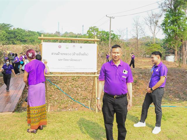 วิทยาลัยการศึกษา ร่วมพิธีถวายพระพรชัยมงคล เนื่องในโอกาสวันคล้ายวันพระราชสมภพ สมเด็จพระกนิษฐาธิราชเจ้า กรมสมเด็จพระเทพรัตนราชสุดาฯ สยามบรมราชกุมารี