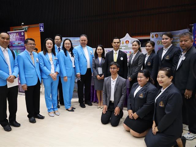 สัมมนาวิชาการระดับชาตินานาชาติและบริหารสัมพันธ์