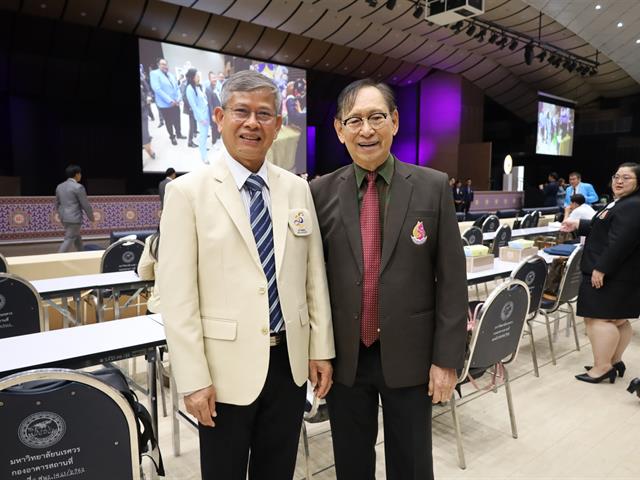 สัมมนาวิชาการระดับชาตินานาชาติและบริหารสัมพันธ์