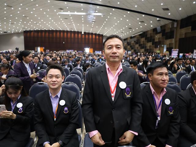 สัมมนาวิชาการระดับชาตินานาชาติและบริหารสัมพันธ์