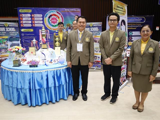 สัมมนาวิชาการระดับชาตินานาชาติและบริหารสัมพันธ์