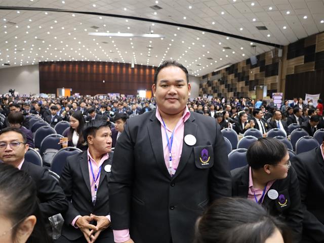 สัมมนาวิชาการระดับชาตินานาชาติและบริหารสัมพันธ์