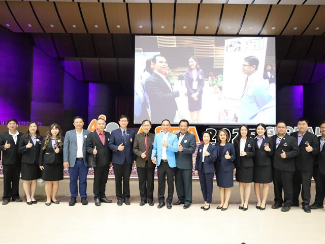 สัมมนาวิชาการระดับชาตินานาชาติและบริหารสัมพันธ์