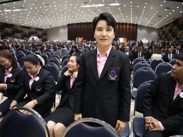 สัมมนาวิชาการระดับชาตินานาชาติและบริหารสัมพันธ์