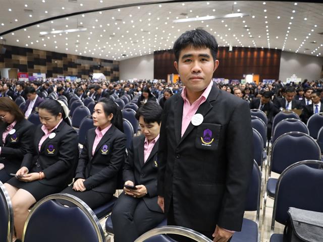 สัมมนาวิชาการระดับชาตินานาชาติและบริหารสัมพันธ์