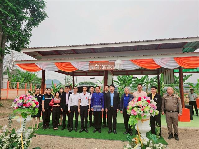 ร่วมพิธีเปิดป้ายศูนย์ประสานงานและส่งเสริมการมีงานทำ