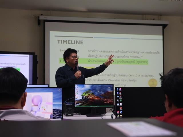 คณะวิศวกรรมศาสตร์ จัดกิจกรรม ESPReL สนับสนุนการพัฒนาห้องปฏิบัติการวิจัยให้มีความปลอดภัยตามมาตรฐานสากล