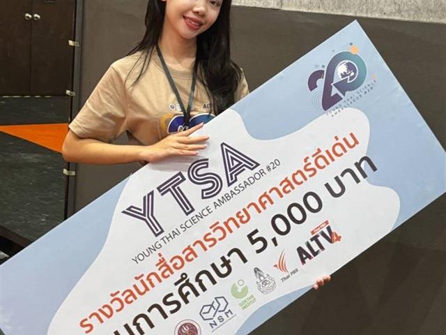 คณะวิทยาศาสตร์ มหาวิทยาลัยพะเยา