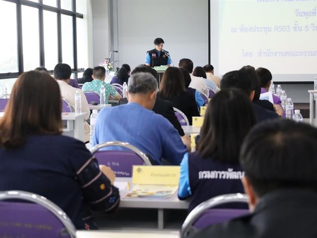 ต้อนรับสำนักงานฯ กกต. เชียงราย