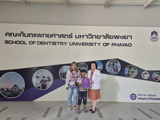 ดูแลสุขภาพช่องปาก เด็กปากแหว่งเพดานโหว่