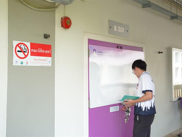 ป้องกันภัยพิบัติ