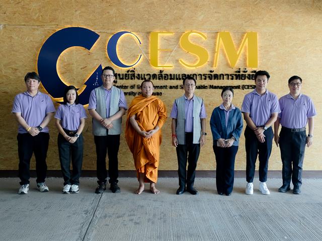 มหาวิทยาลัยพะเยา จัดพิธีทำบุญเปิดศูนย์สิ่งแวดลัอมและการจัดการที่ยั่งยืน